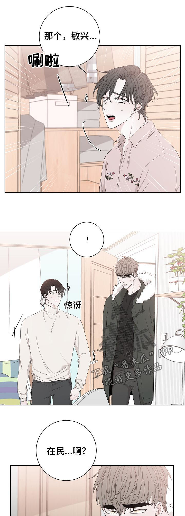 第95话12