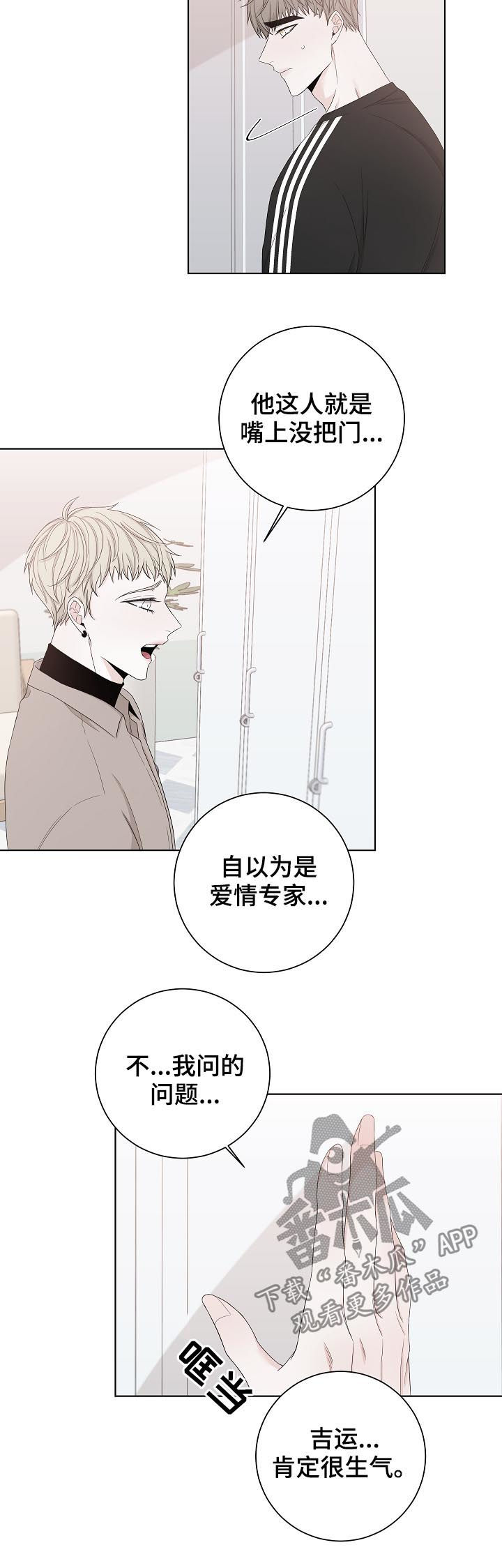 第95话2