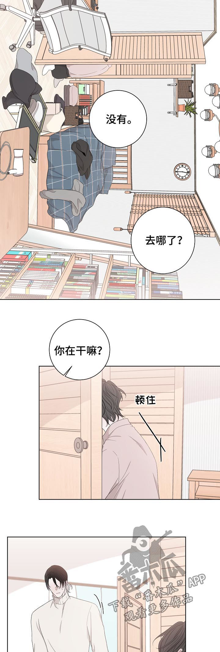 第95话7