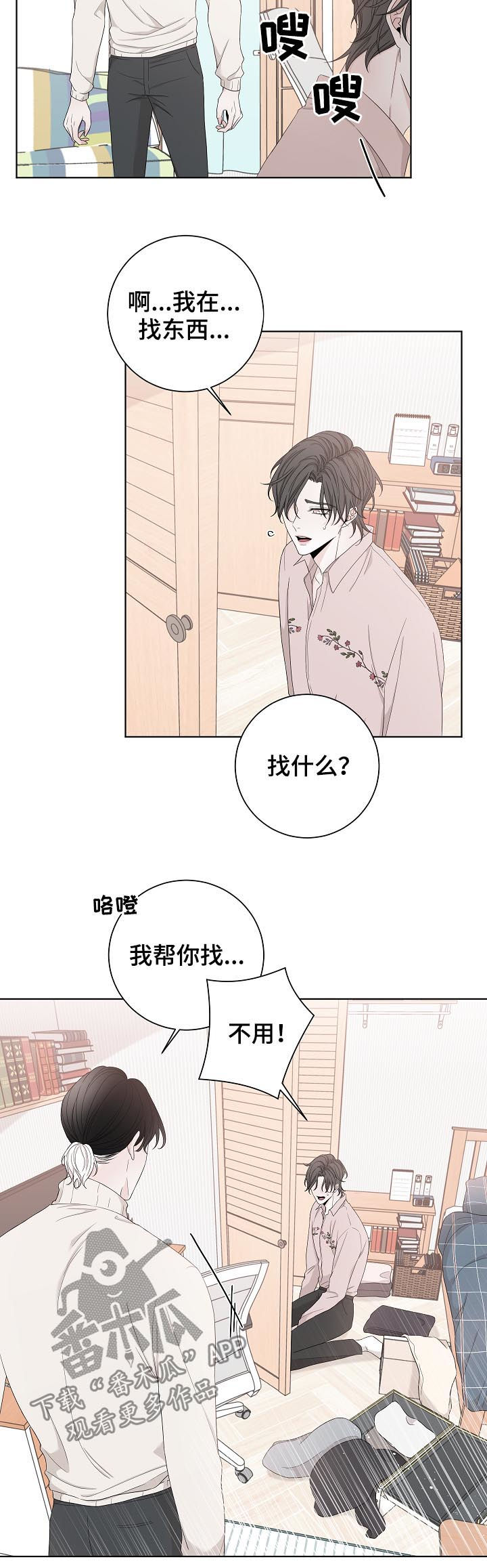 第95话8