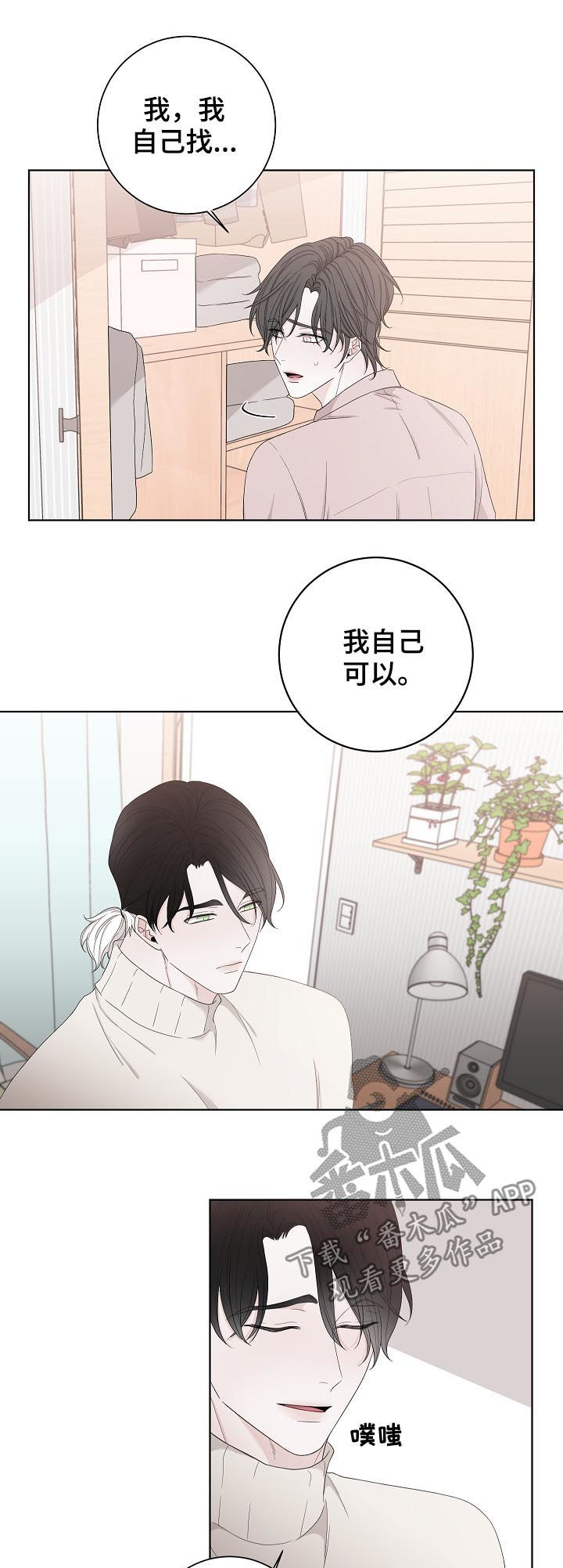 第95话9