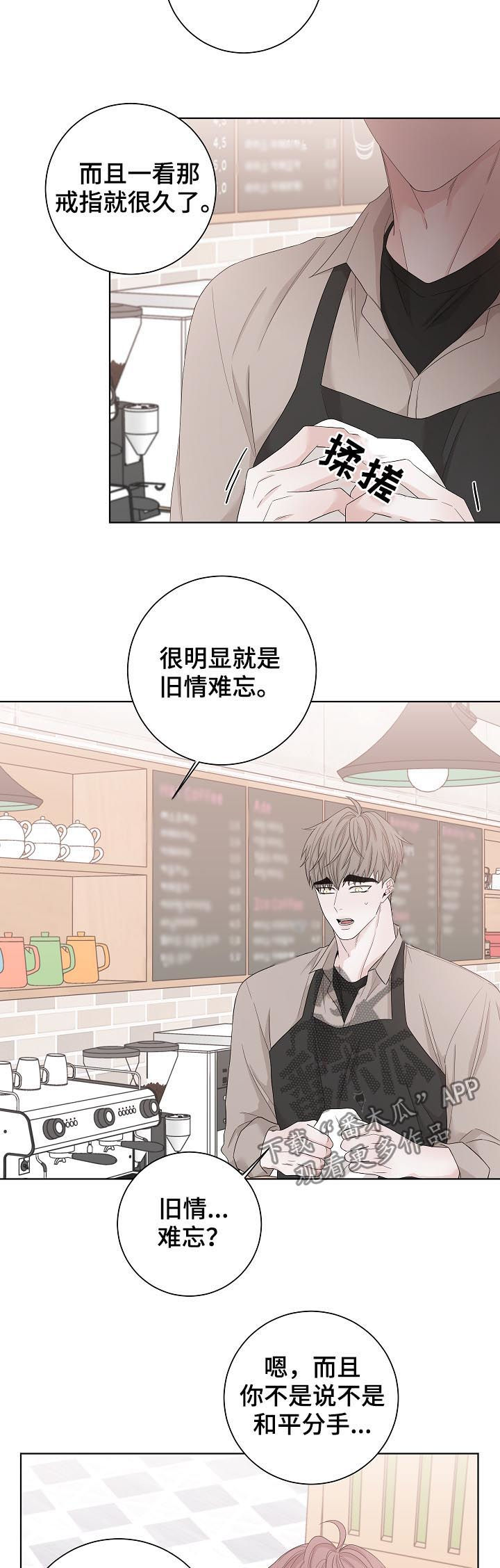 第94话1