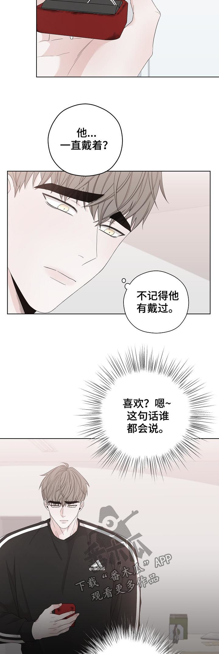 第94话10