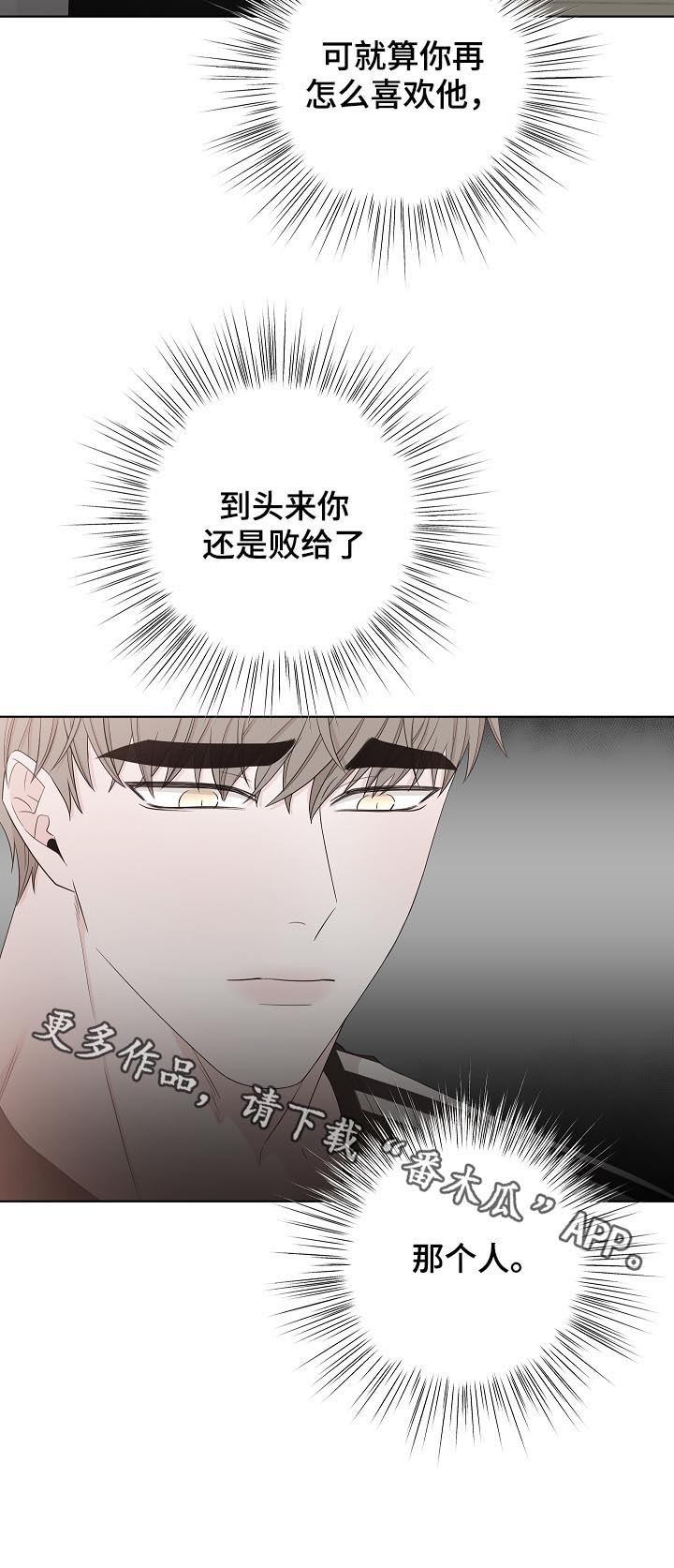 第94话11
