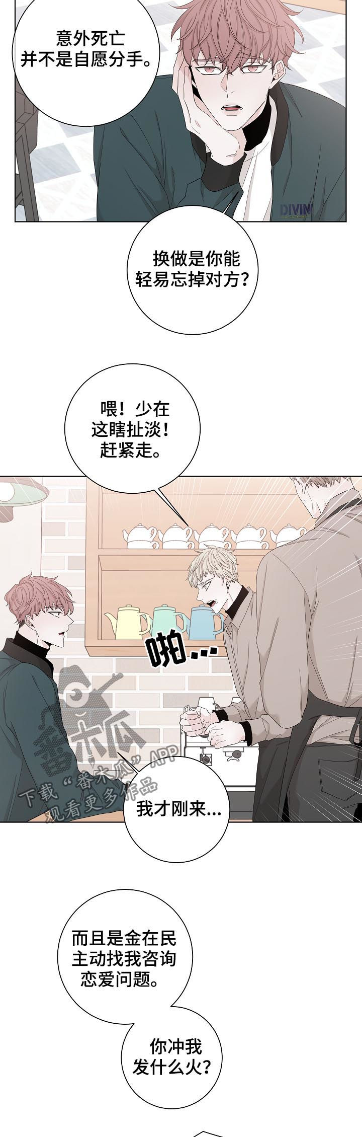 第94话2