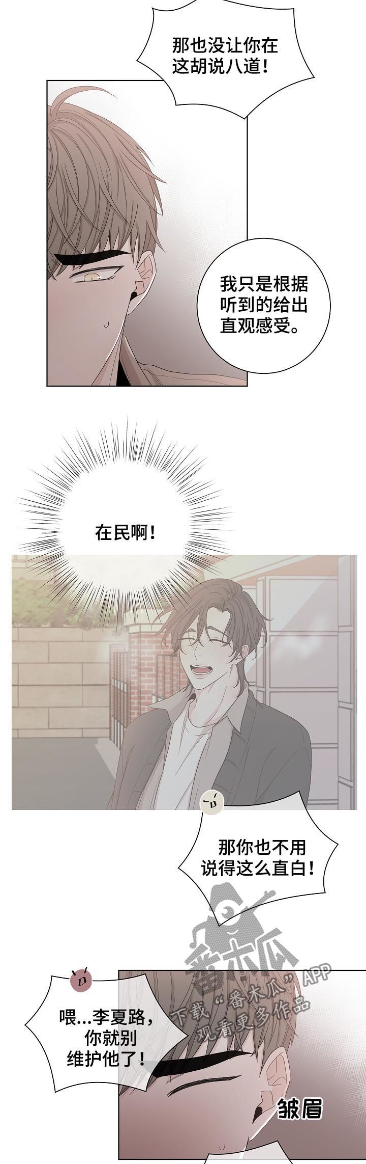 第94话3
