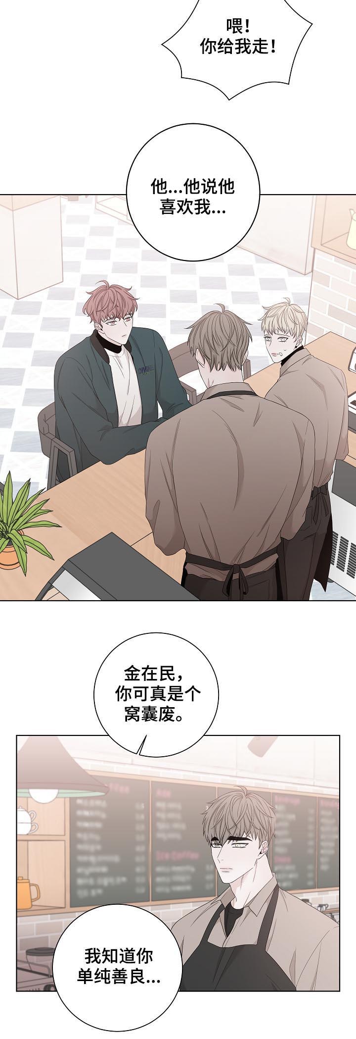 第94话4