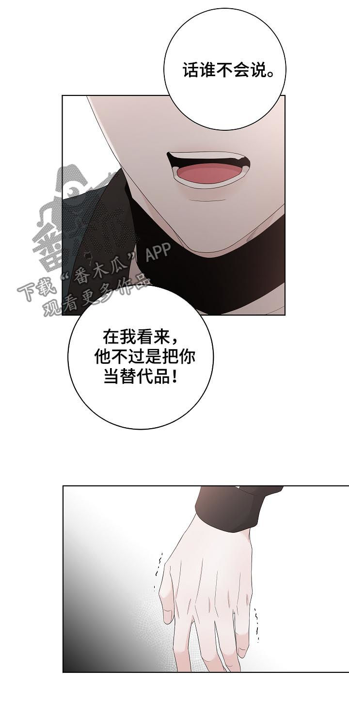 第94话5