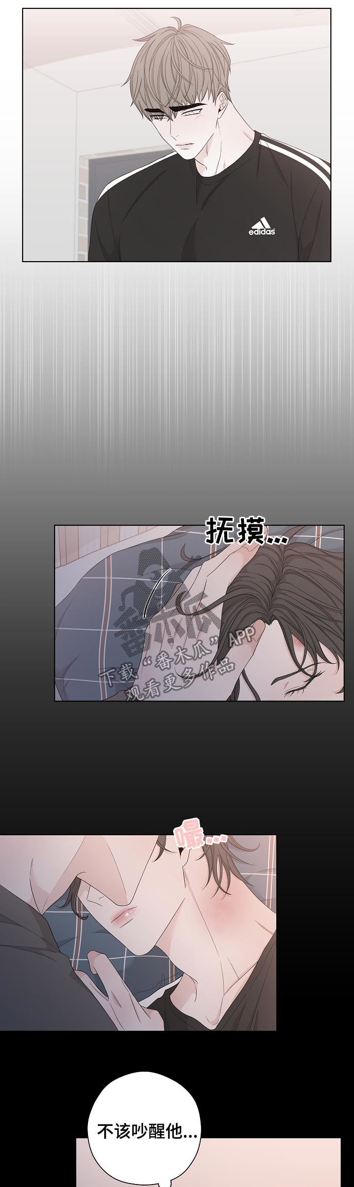 第94话6