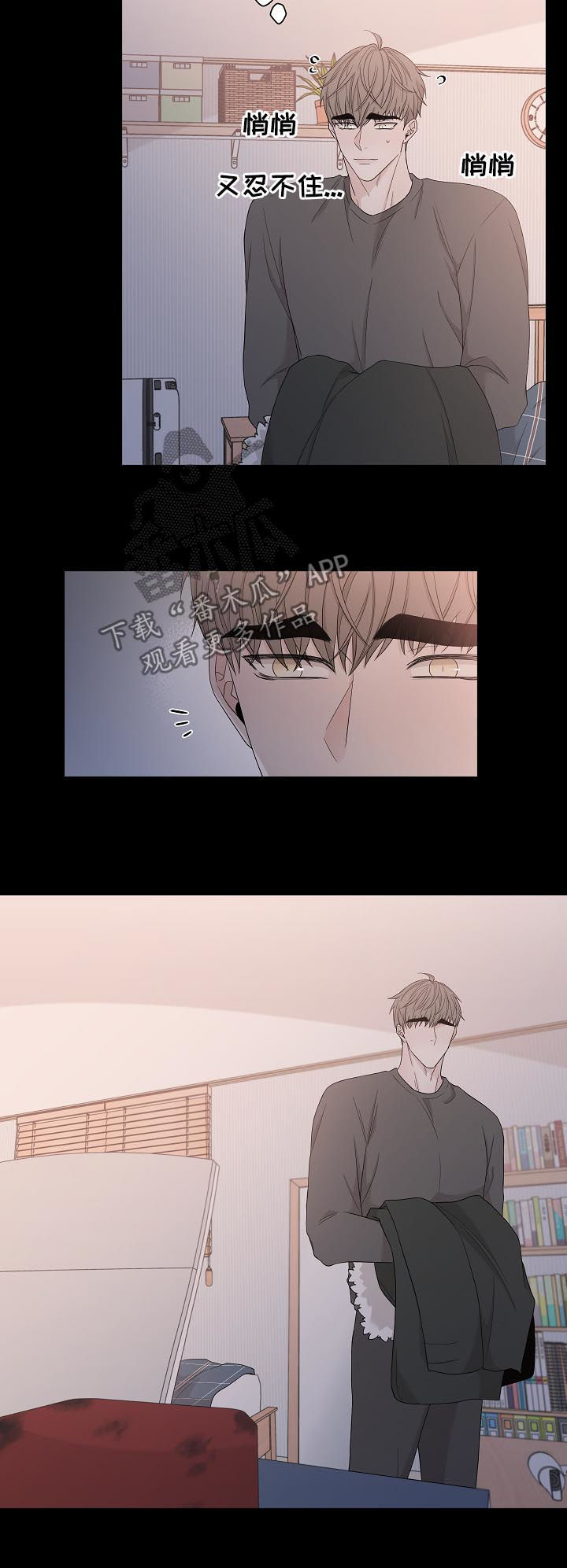 第94话7
