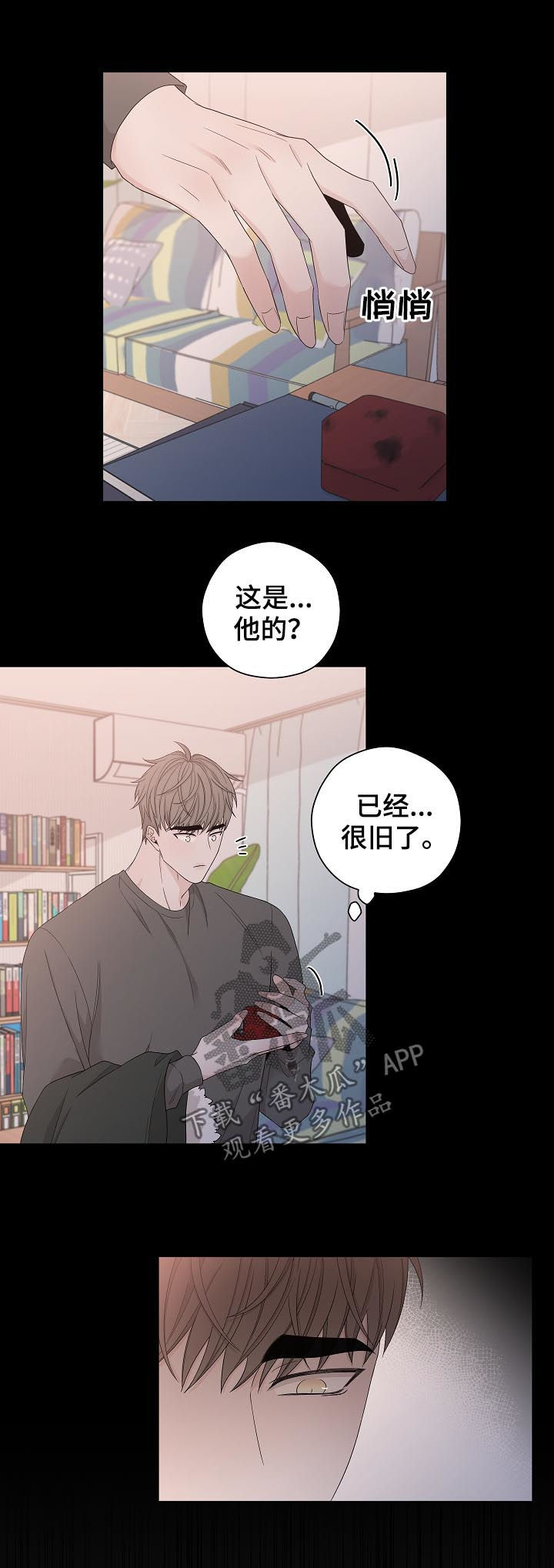 第94话8