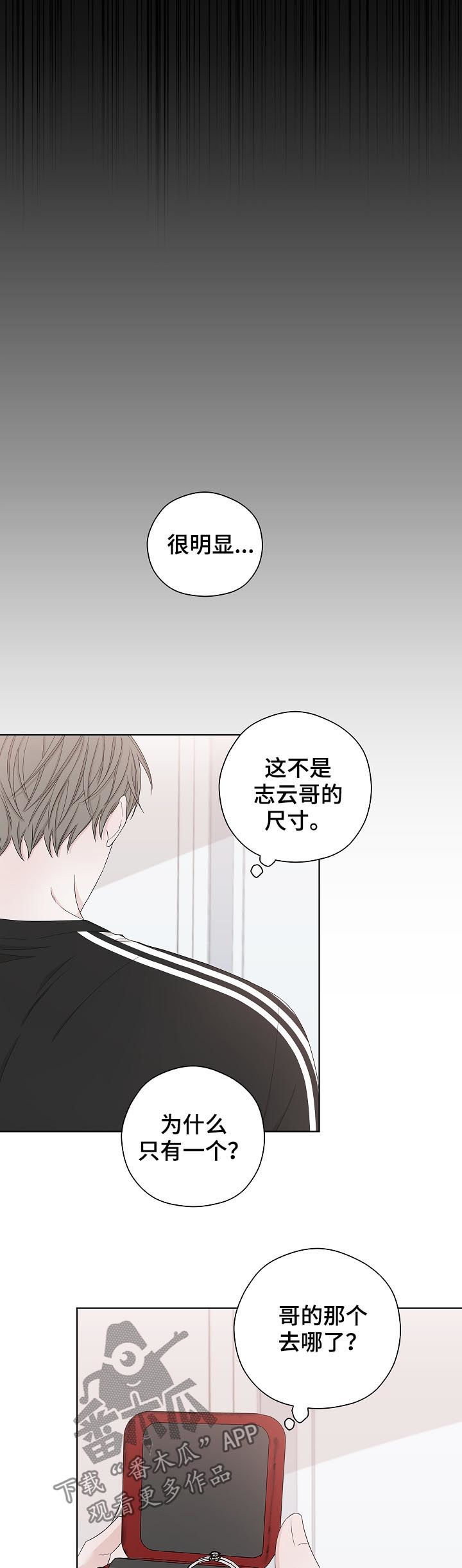 第94话9