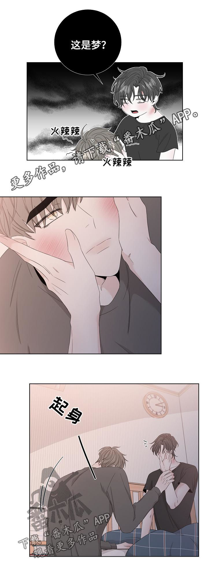 第93话0