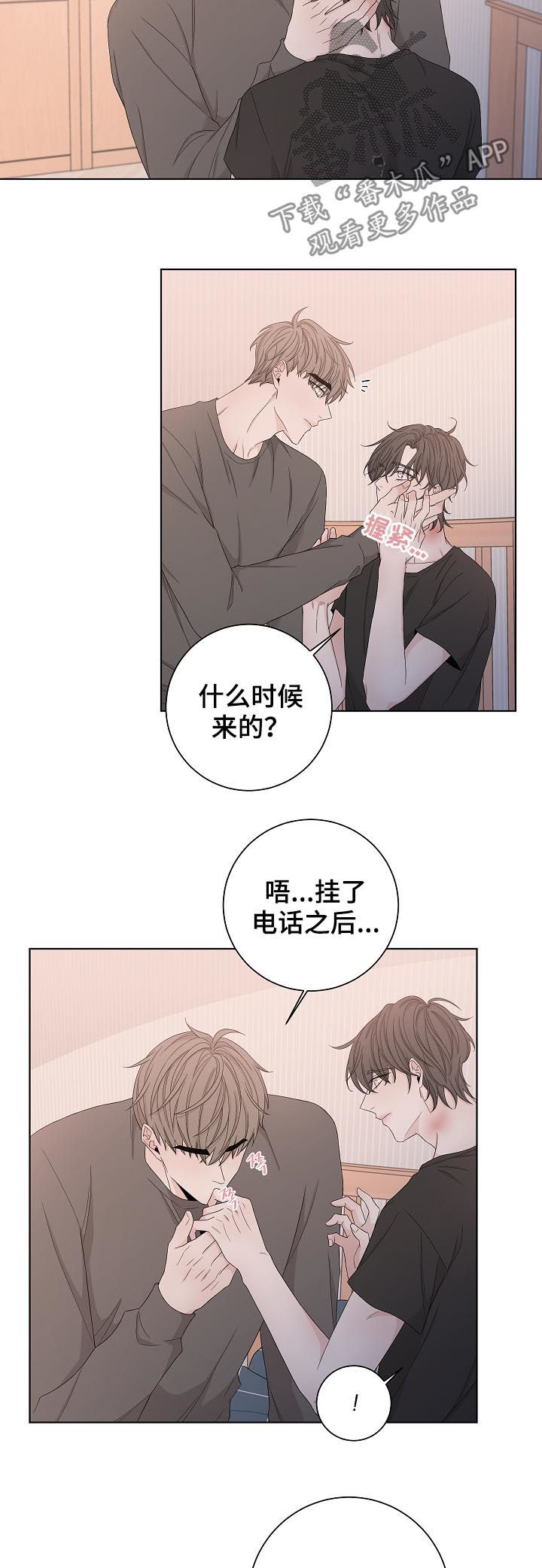 第93话2