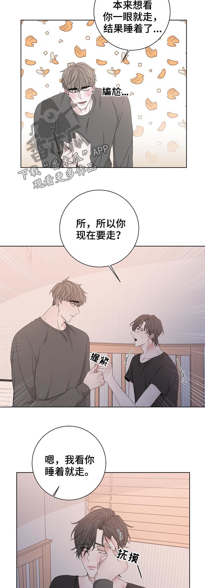 第93话3