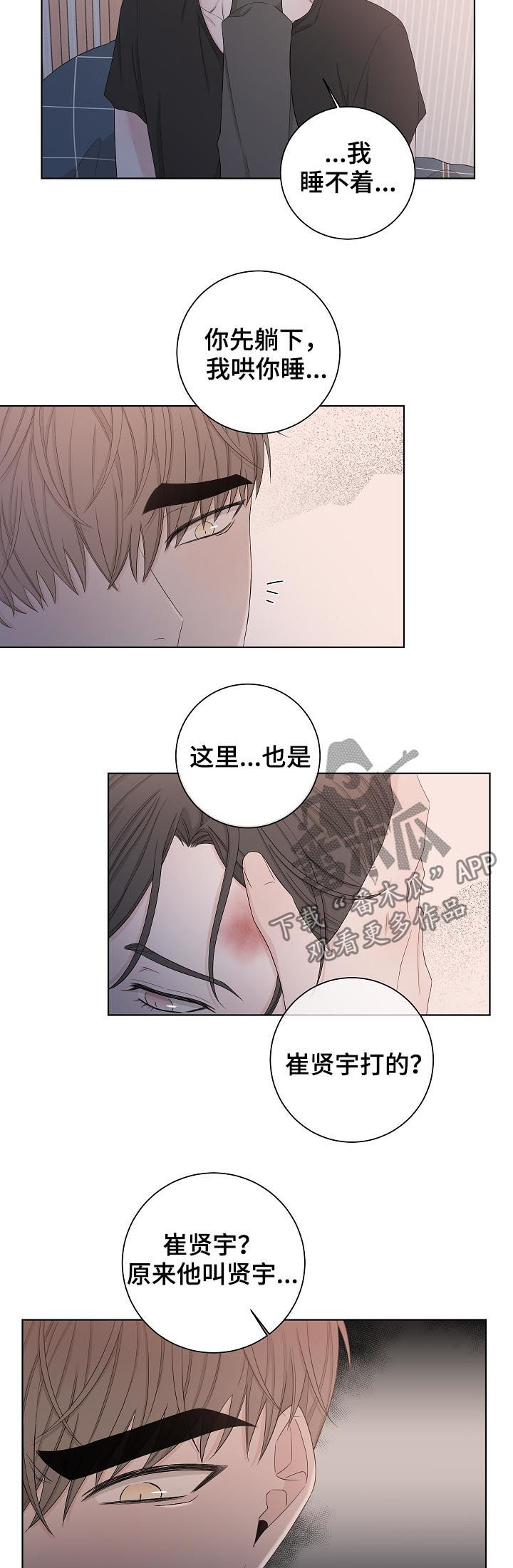 第93话4