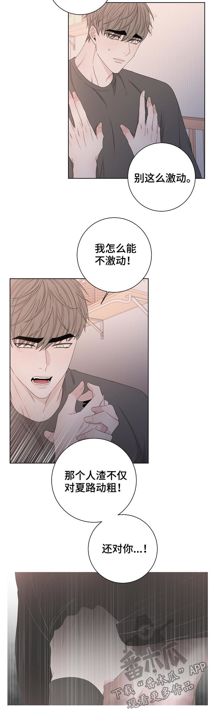 第93话6