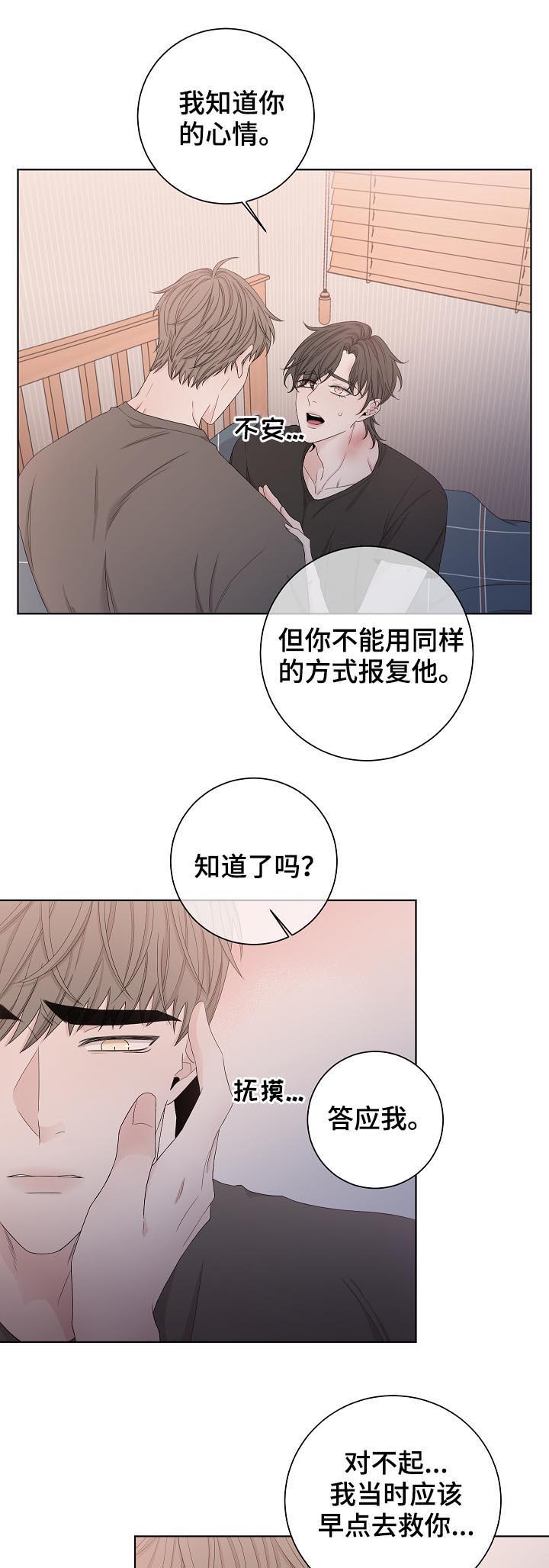 第93话7
