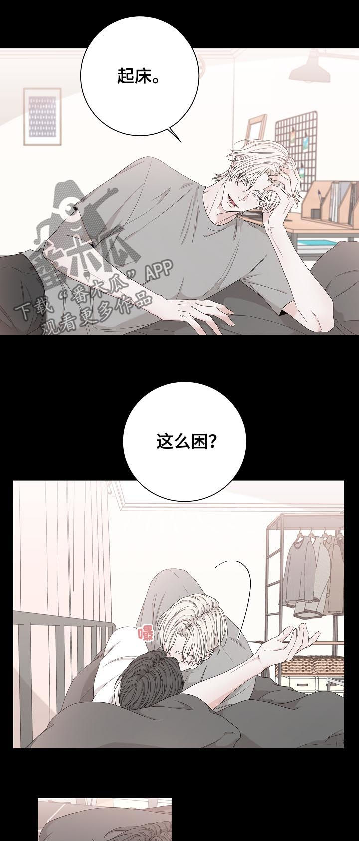 第92话1