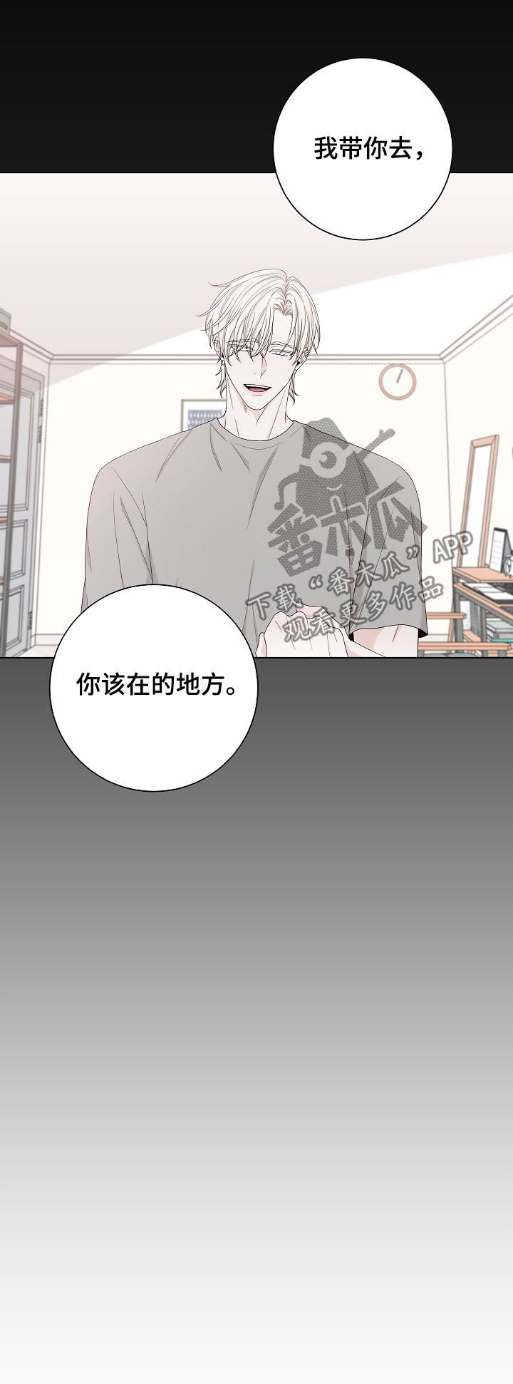 第92话10