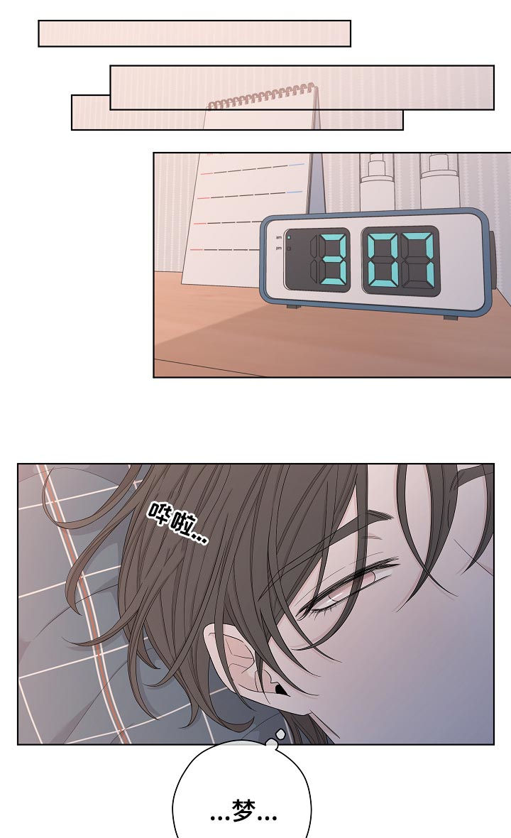 第92话11