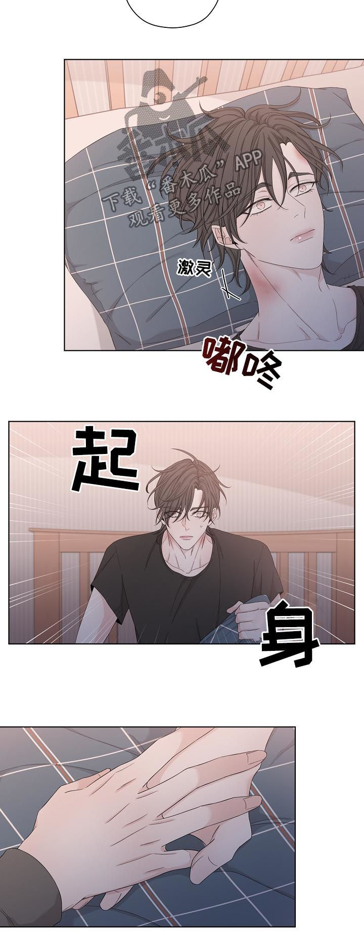 第92话12