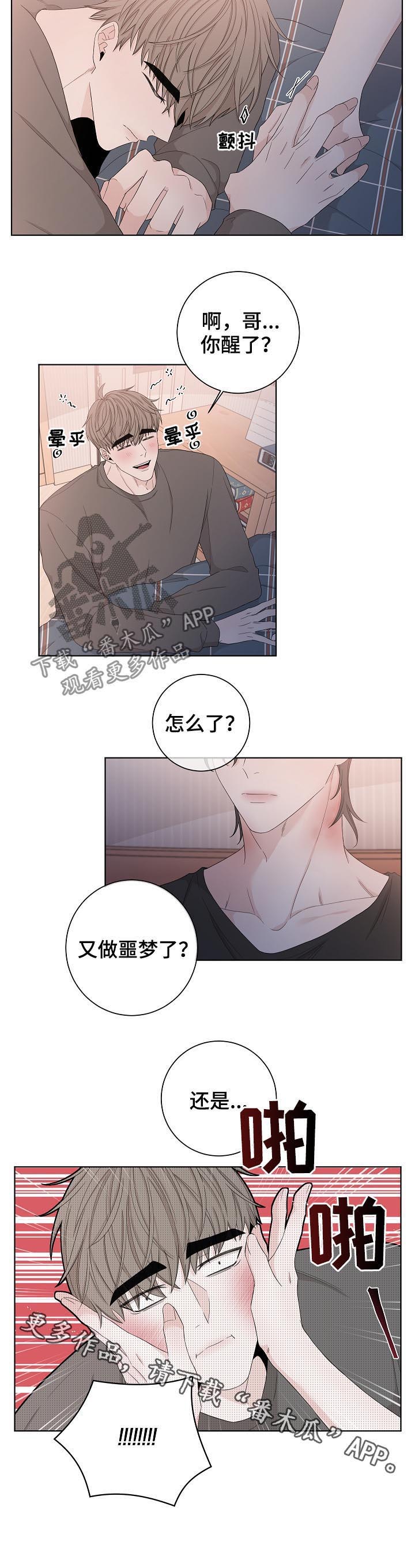 第92话14