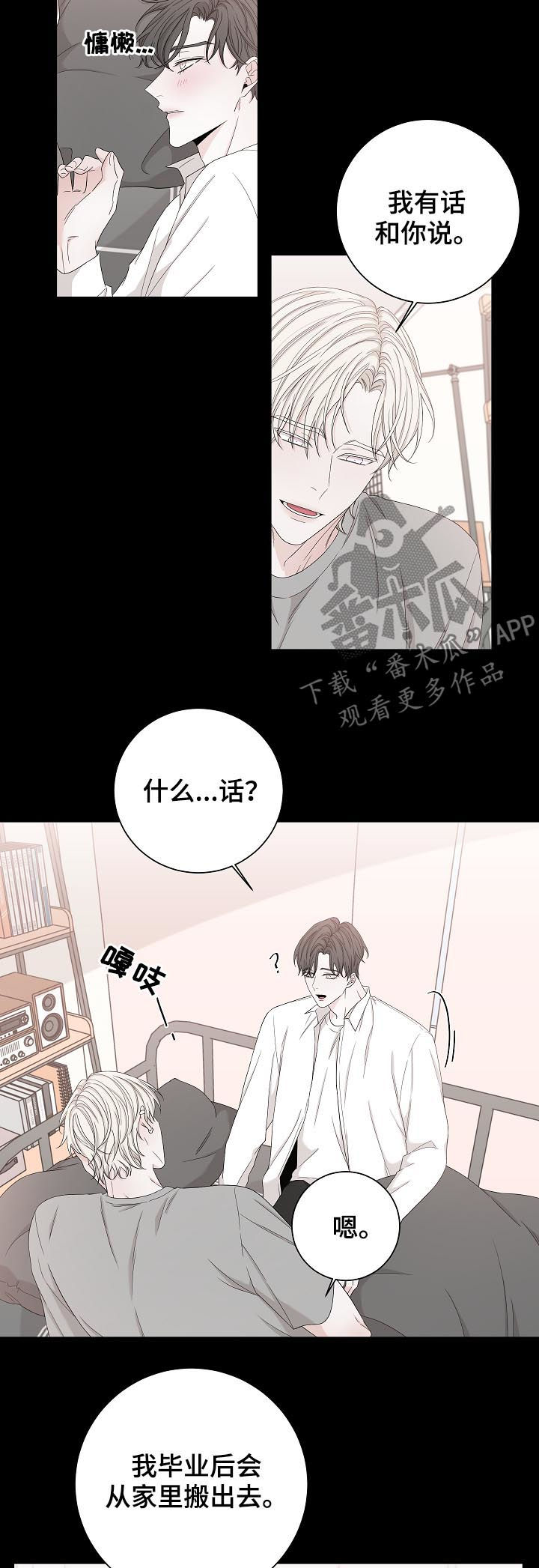 第92话2