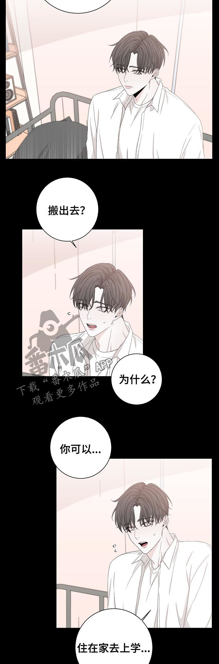 第92话3