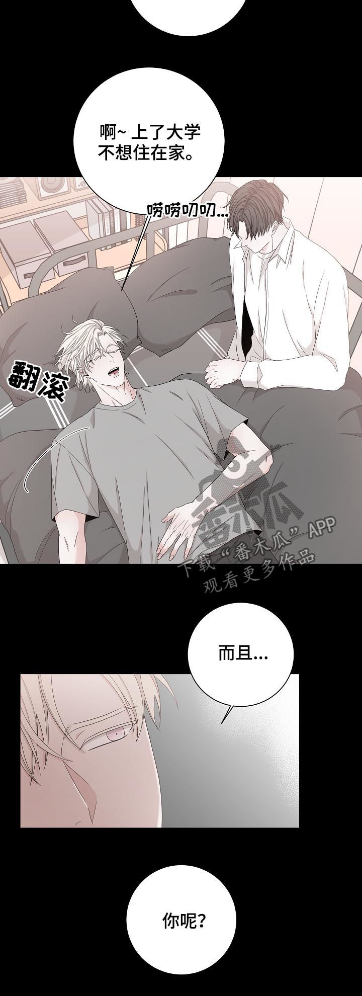 第92话4