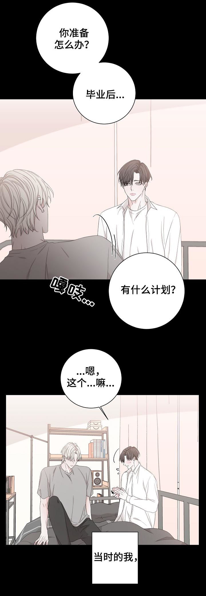 第92话5