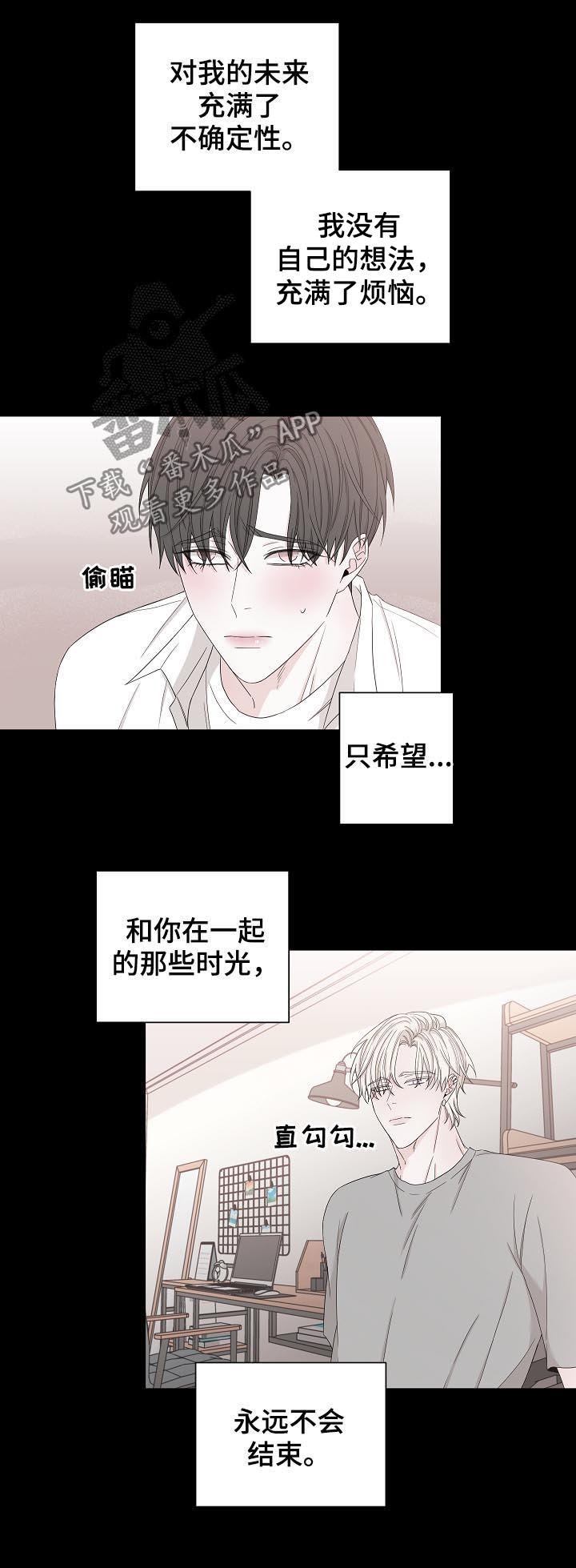 第92话6