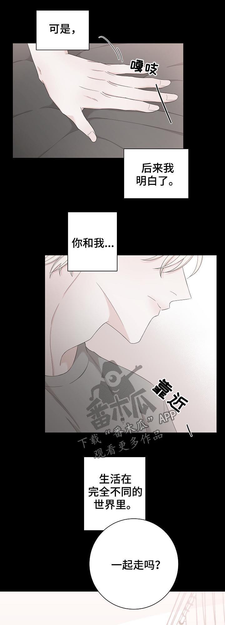 第92话7