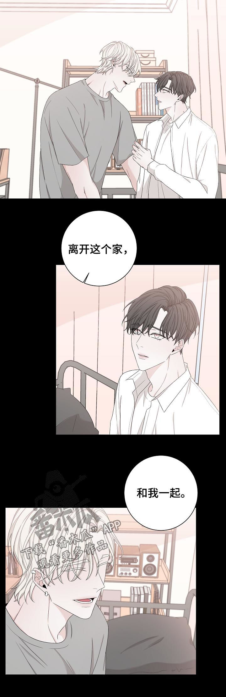 第92话8