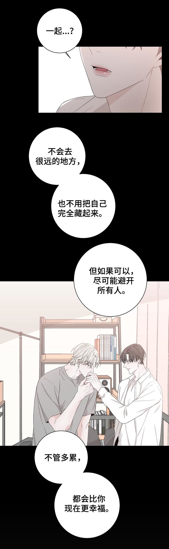 第92话9