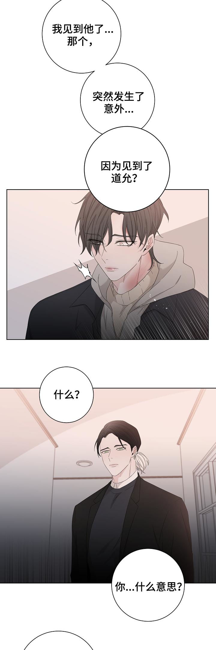 第91话1