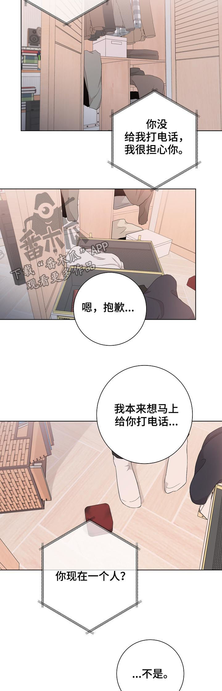 第91话10