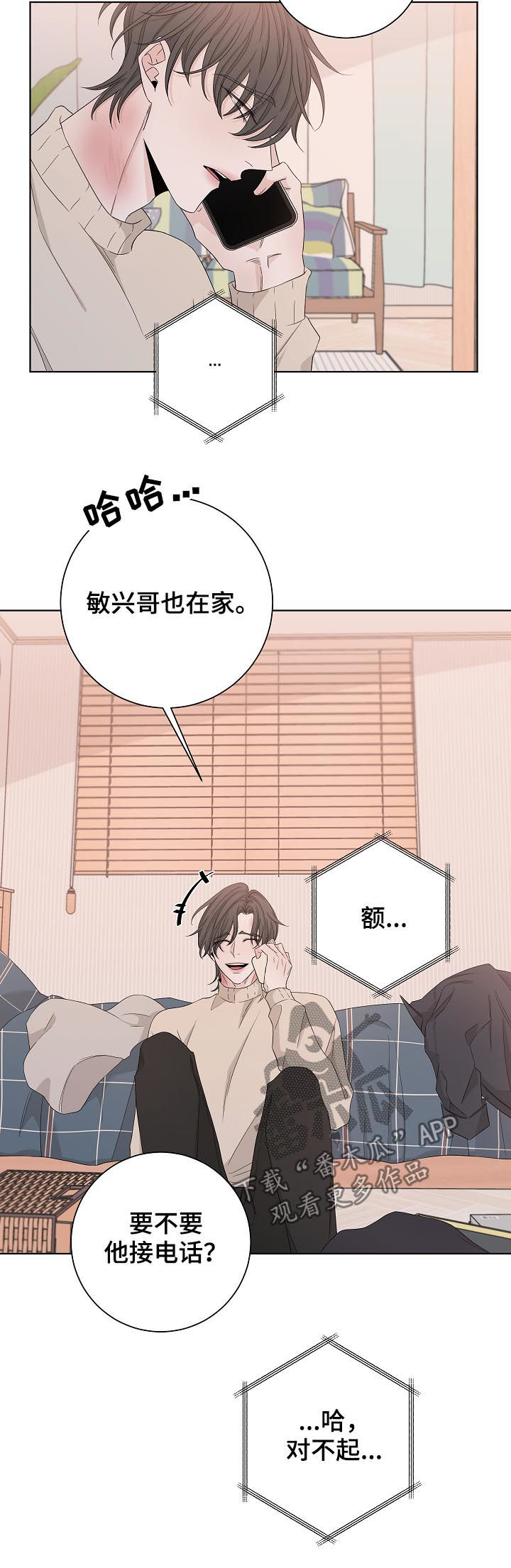 第91话11