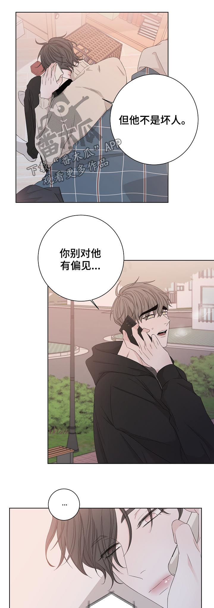 第91话13