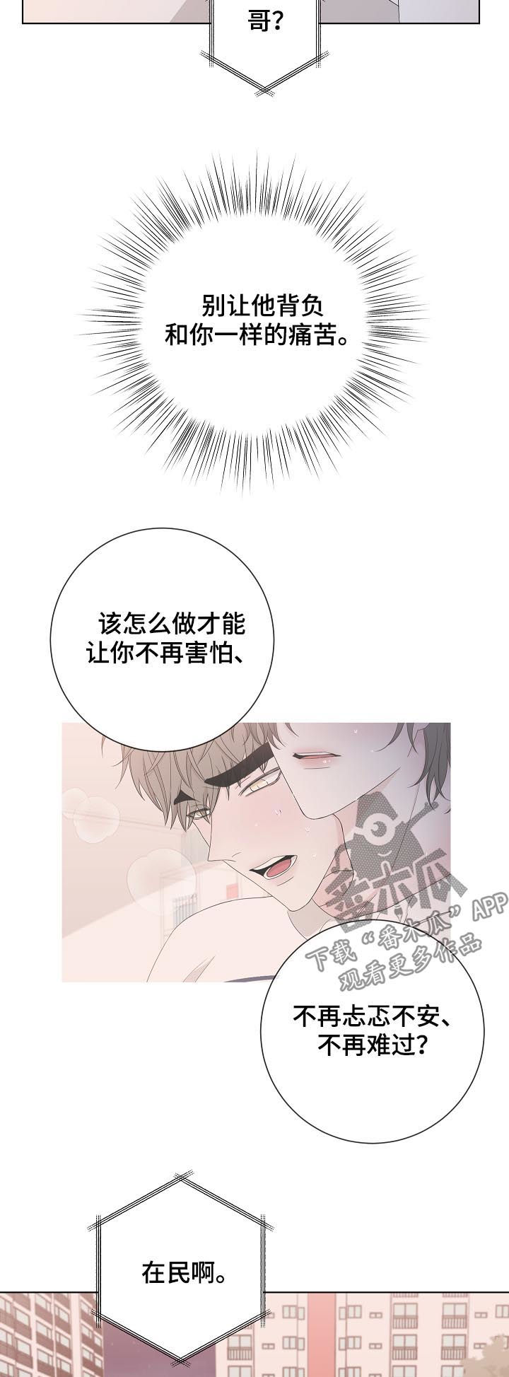 第91话14