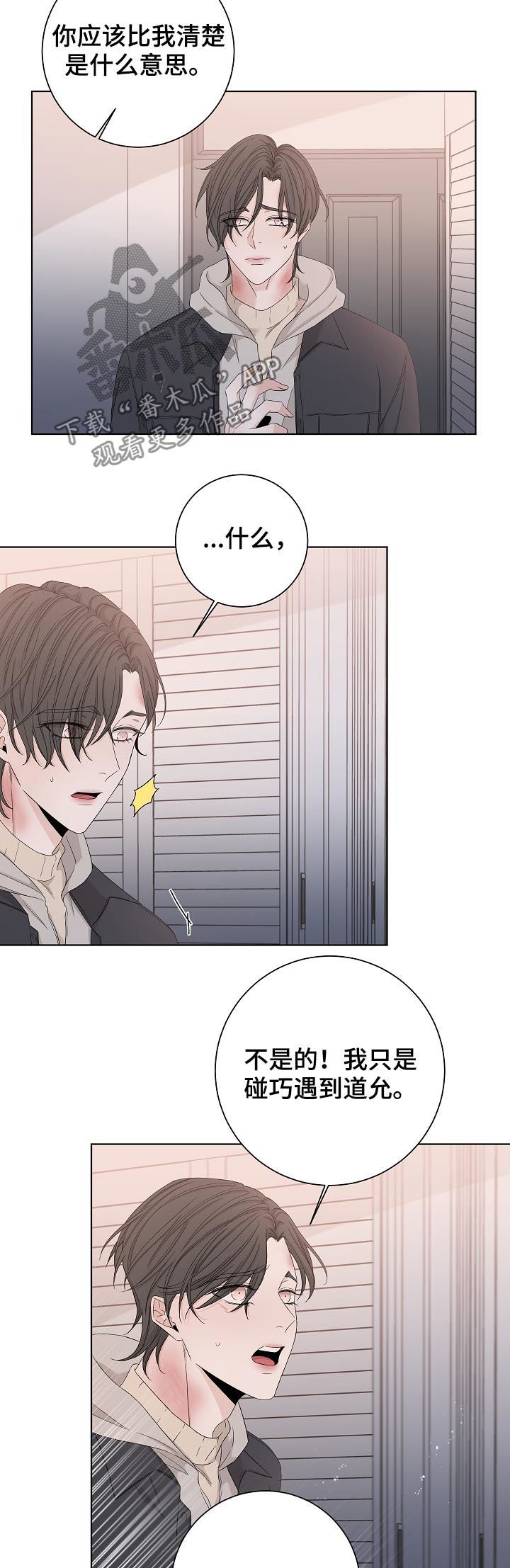 第91话2