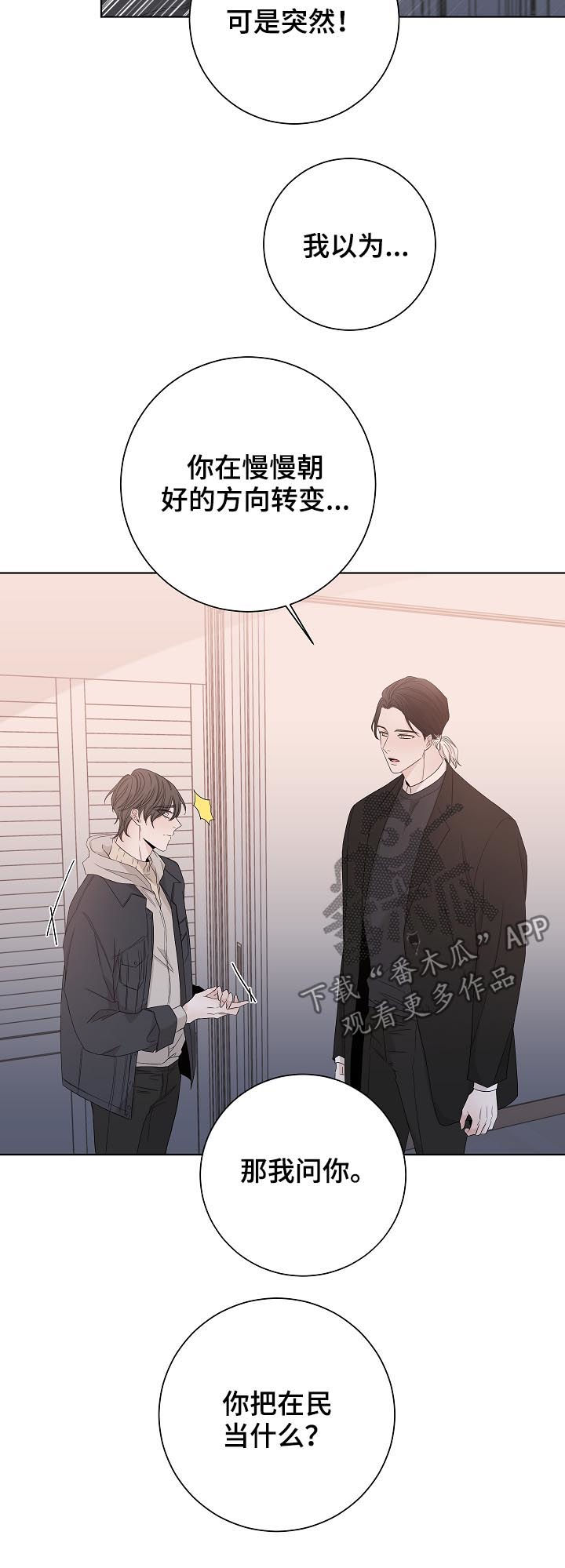 第91话3