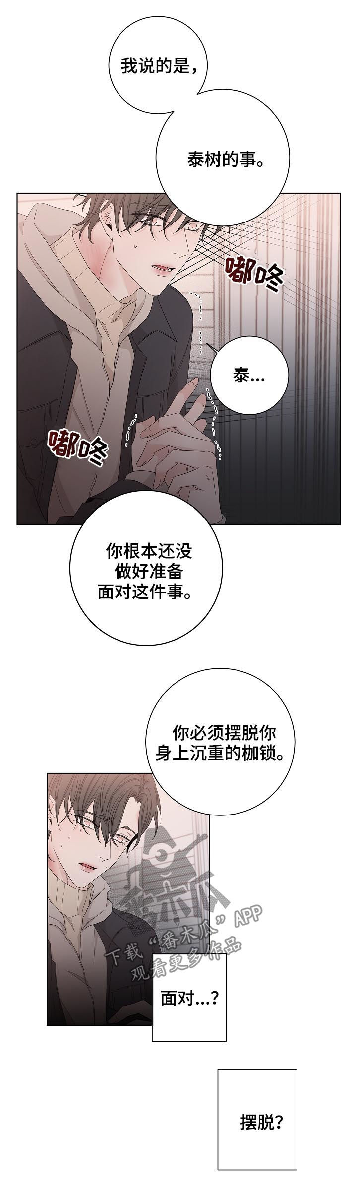 第91话6