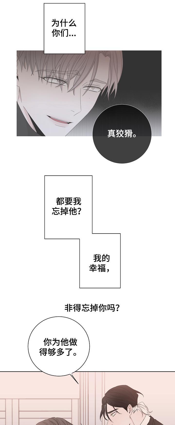 第91话7