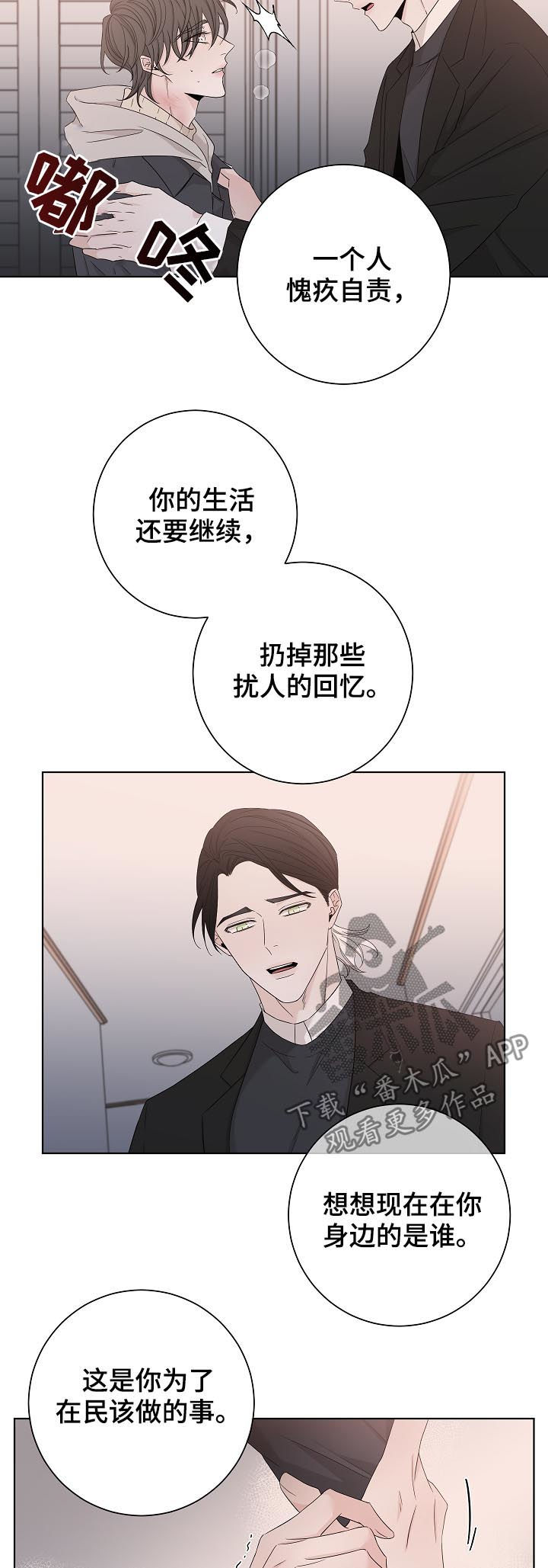 第91话8