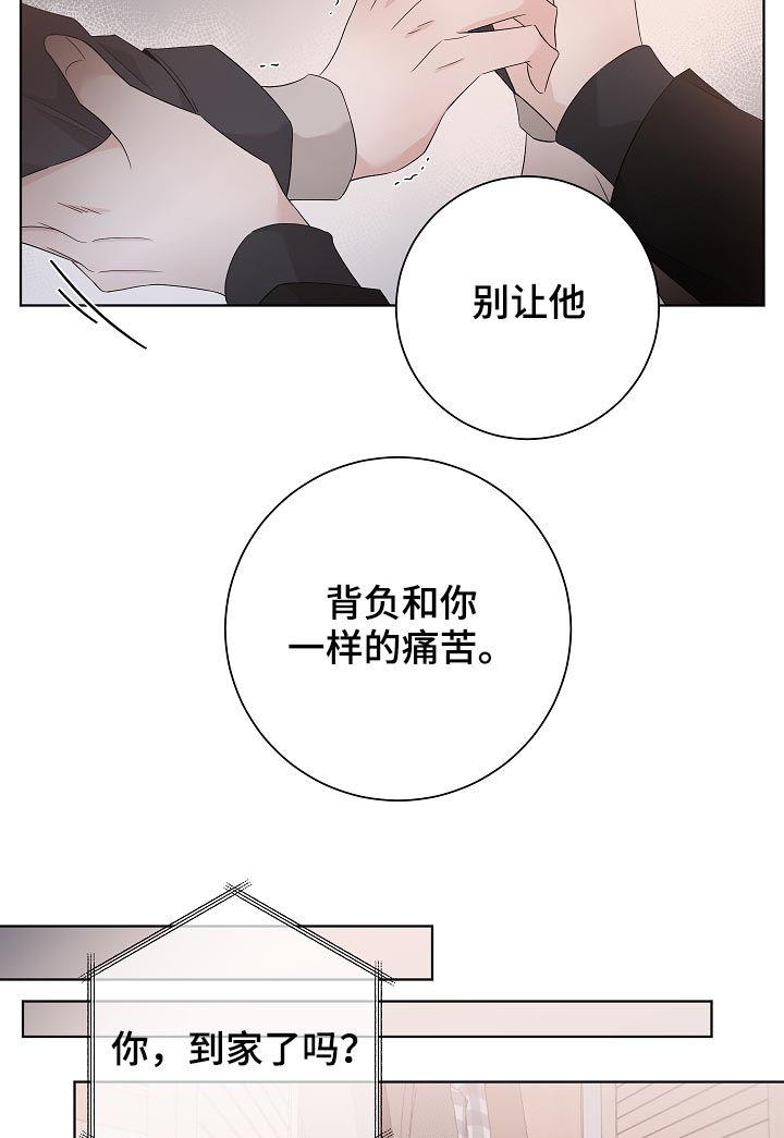 第91话9