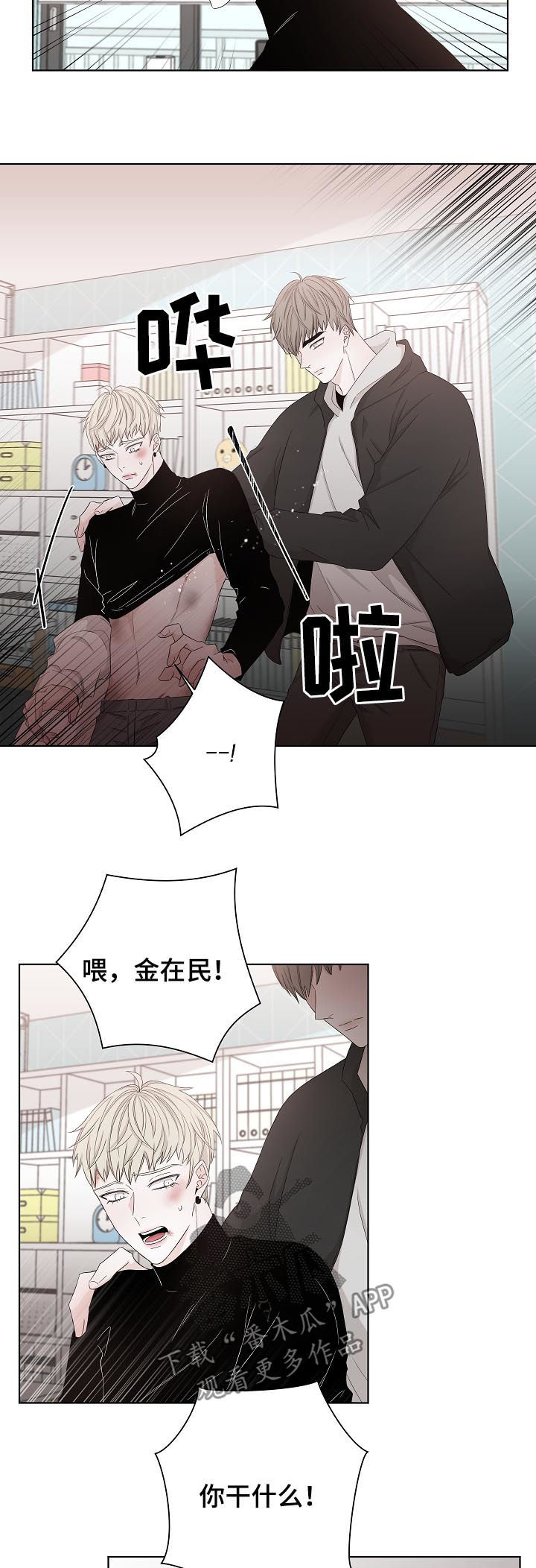 第90话12