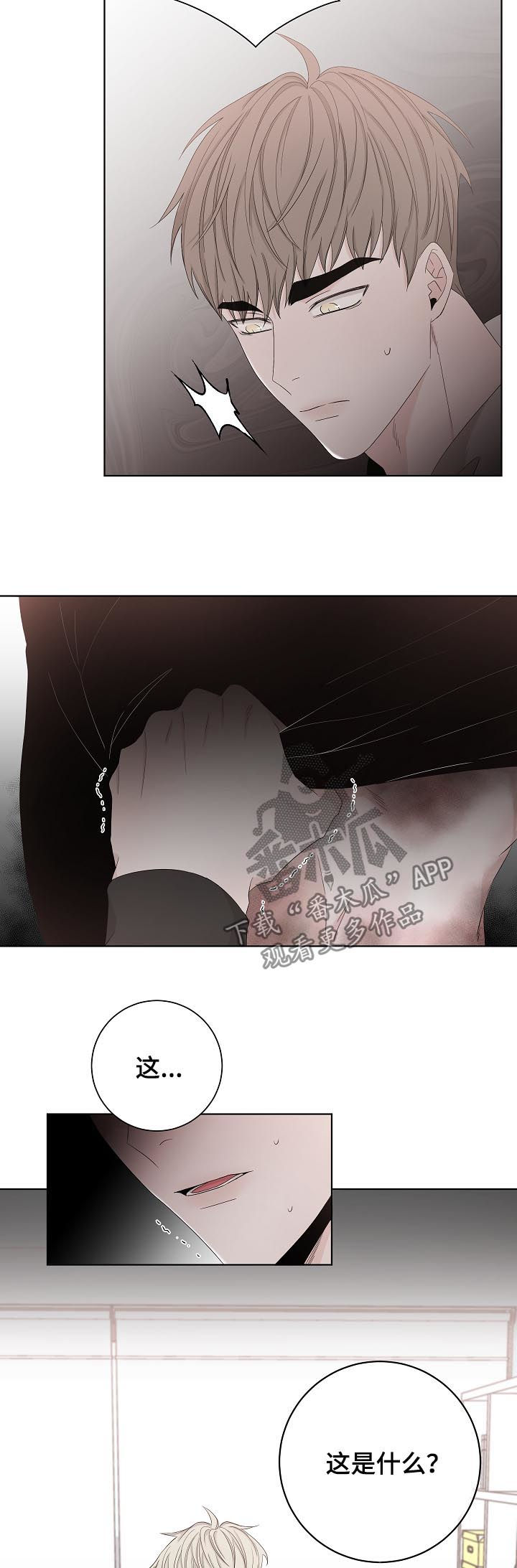 第90话13