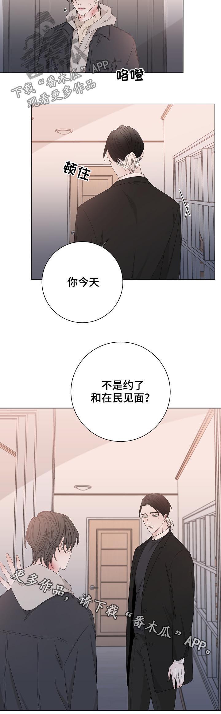 第90话15
