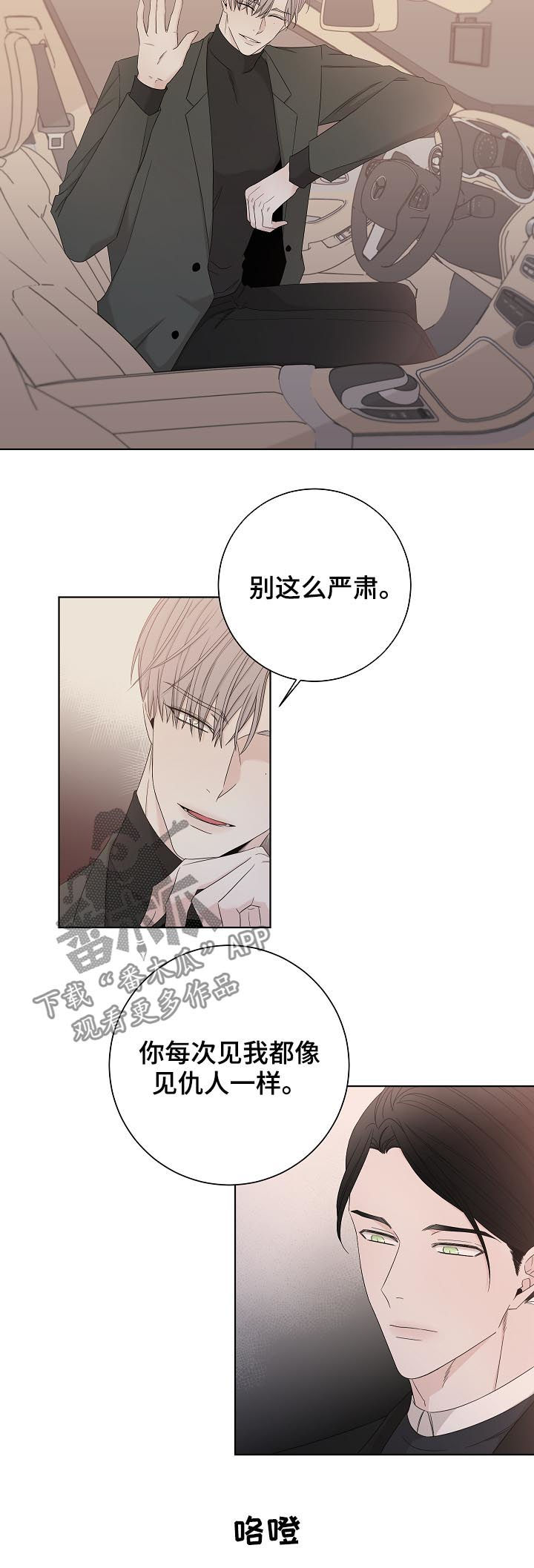 第90话2